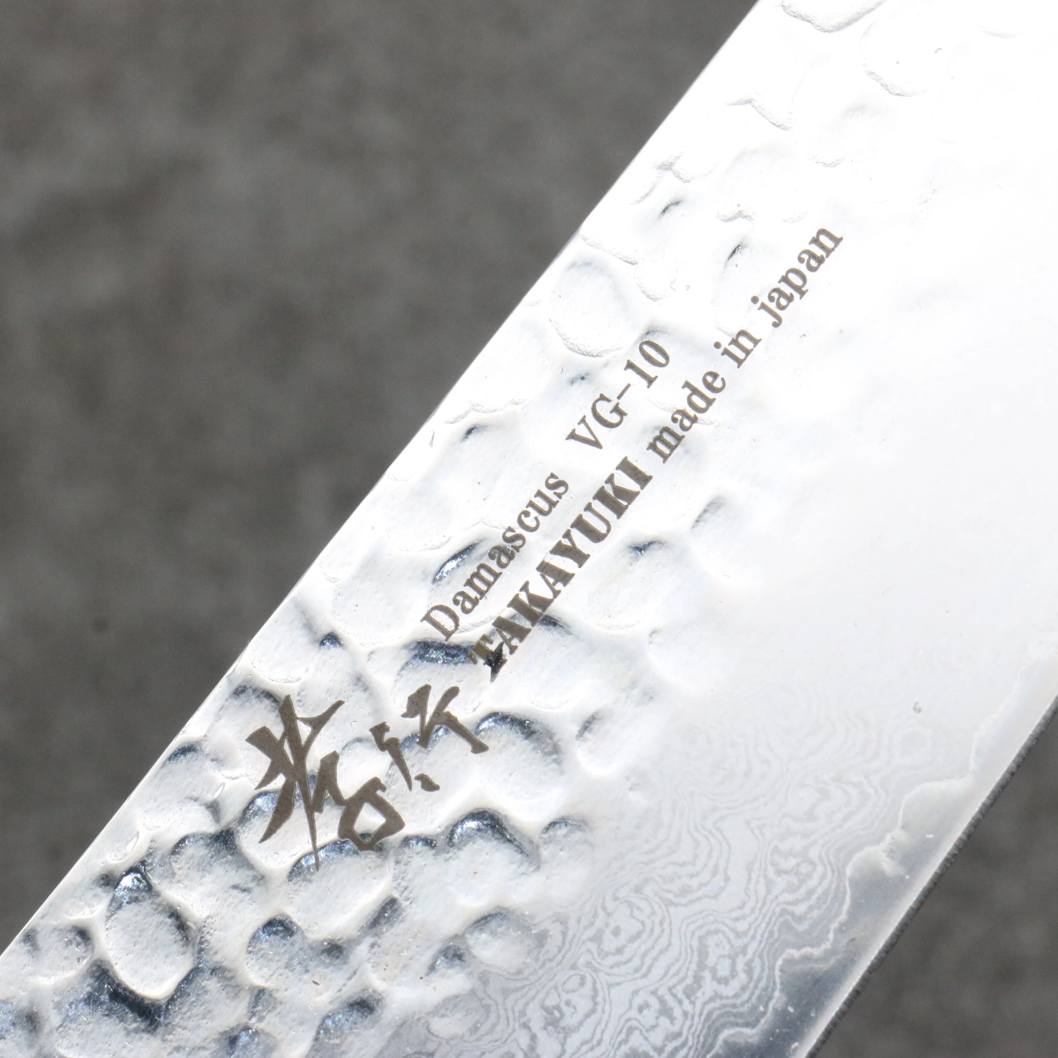 Sakai Takayuki VG10 33 Layer Damascus Santoku  170mm Ebony(6 sided teardrop) Handle